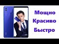 Honor Note 10 представлен и это МОЩЬ!