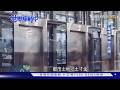 電梯智慧化拚節能! 能量回饋系統「省電最高70%」市場衝365億｜TVBS新聞 @TVBSNEWS01