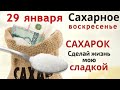 От состояния холодильника сегодня зависит ваше благосостояние