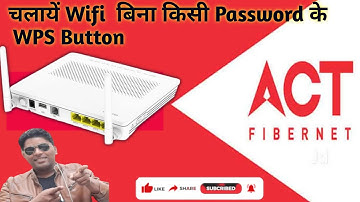 How to Connect Wifi Without any WiFi Password Using WPS Button in HUAWEI Router I What Is WPS Button