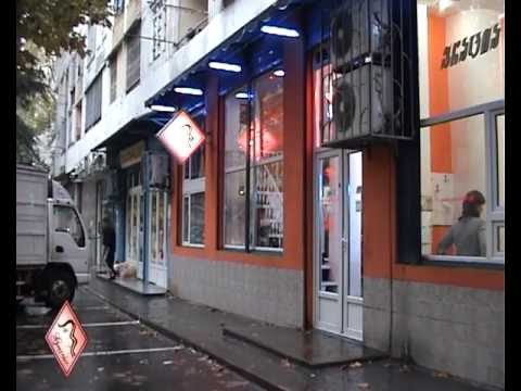 სალონი გრაცია - მასაჟის კაბინეტი