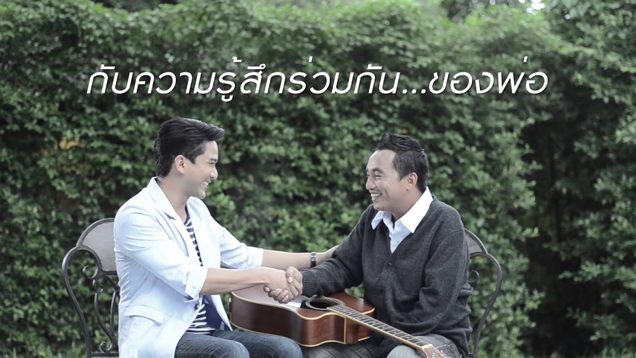ด้วยมือนี้ [TEASER1] -  สมศักดิ์ เหมรัญ  Feat.ณัฐวุฒิ สกิดใจ