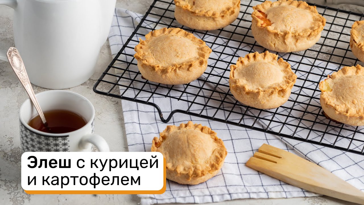 Элеш с курицей и красным картофелем