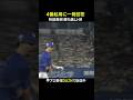 【4番起用に一発回答】阿部寿樹が勝ち越しホームラン｜DAZNでプロ野球公式戦配信中