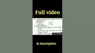 General science practice bits  telugu || general studies bits in telugu -77