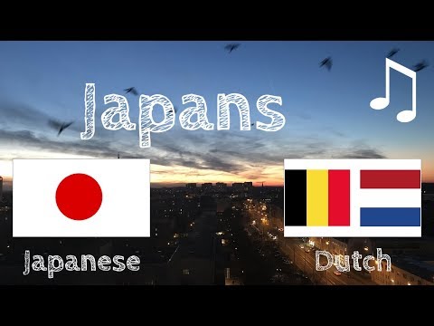 Video: How To: Japans Leren Via Muziek - Matador Network