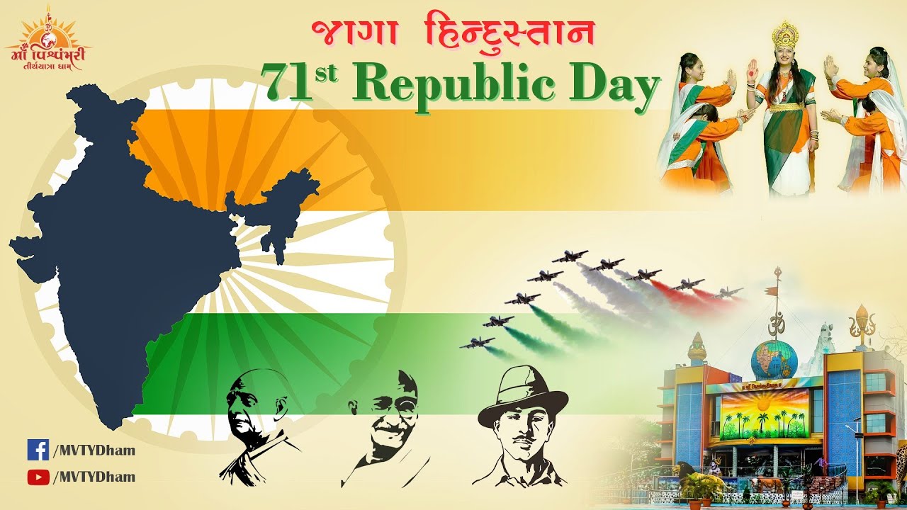 JAGA HINDUSTAN || Full Video Song || Indian culture || Maa Vishvambhari TirthYatra Dham ||