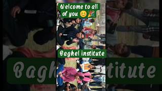 Baghel institute।। क्या आप भी ।।ऐसा चाहते हैं।।#ytshort #video #teanding song #baghel