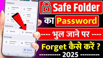 Google files safe folder password kaise pata karen | Google files safe folder forgot password