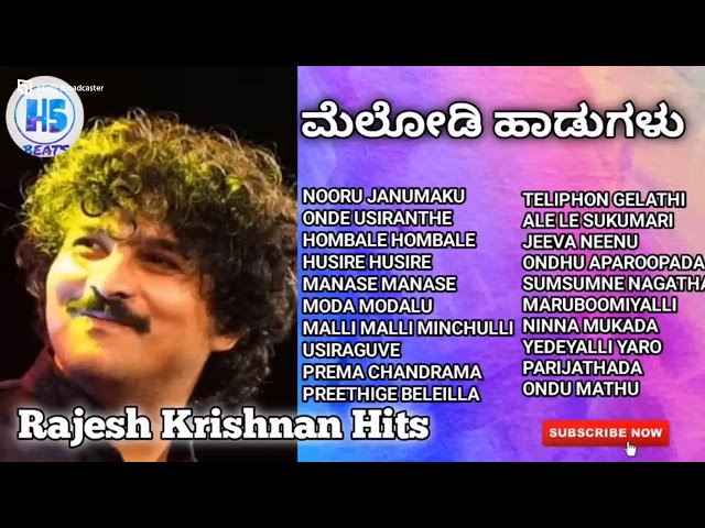 Rajesh krishnan Hits | Kannada Melody Songs Juke box | Old Songs | kannada Hit Songs class=