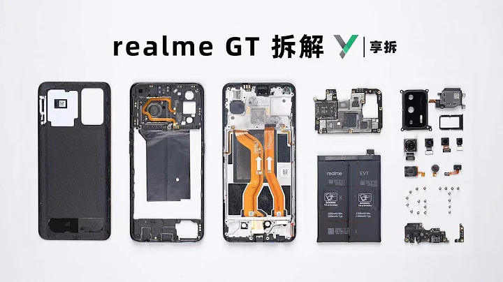 【享拆】realme GT拆解：全速戰神，遊戲人間 - XYZONE - 天天要聞