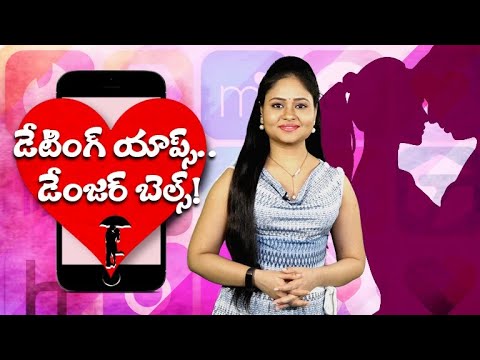 Best Dating Apps 2021 | Dating Apps వాడుతున్నారా? అయితే ఈ వీడియో మీ కోసమే | Dangers With Dating Apps