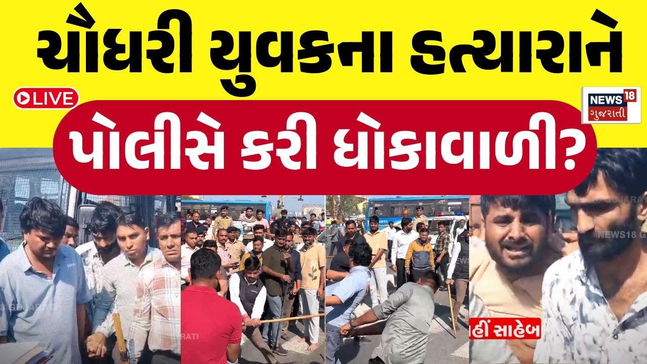 🟠Banaskantha Police News LIVE | Palanpur માં નિકળ્યું હત્યાના આરોપીનું સરઘસ | Crime | Accused Arrest