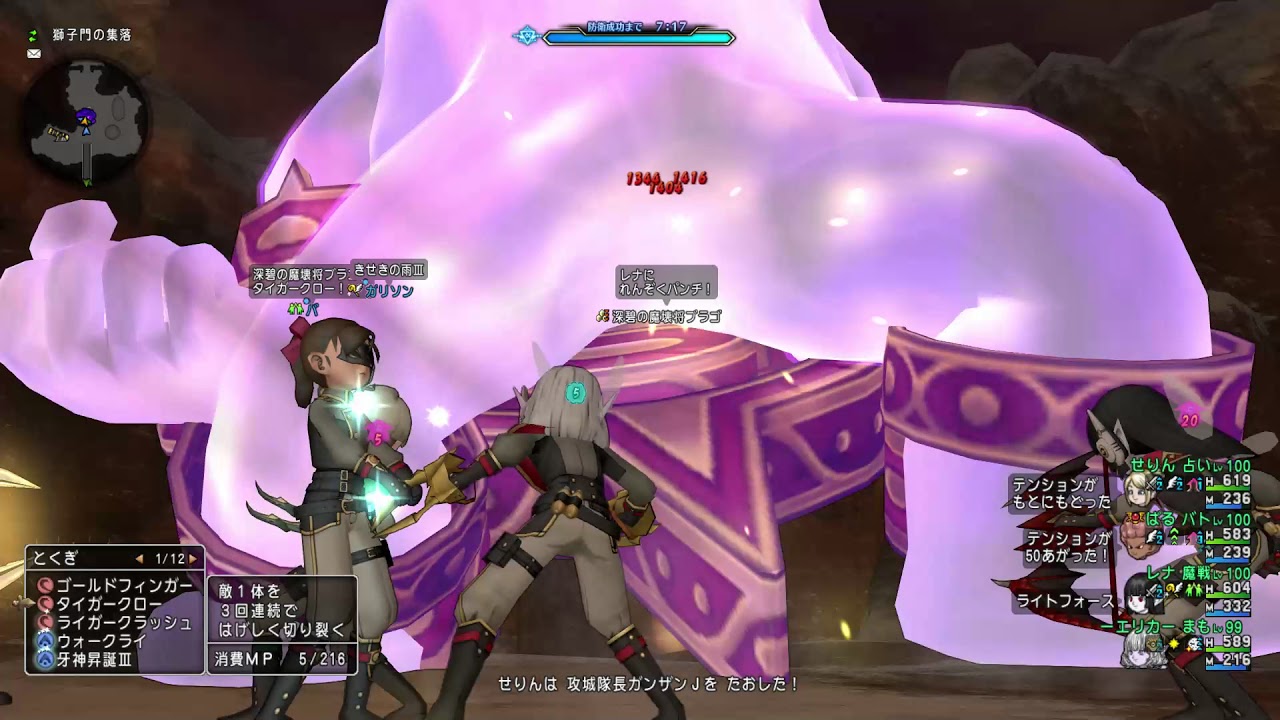 深碧の造魔兵団5分 ６分安定攻略 Dq10エリカのガチプレイ日記