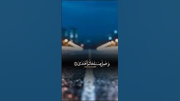 #القرآن_الكريم #القرآن #قران_كريم #قرآن #ليبيا #القارئ_احمد_إشكال #طرابلس #funny #freefire #viral