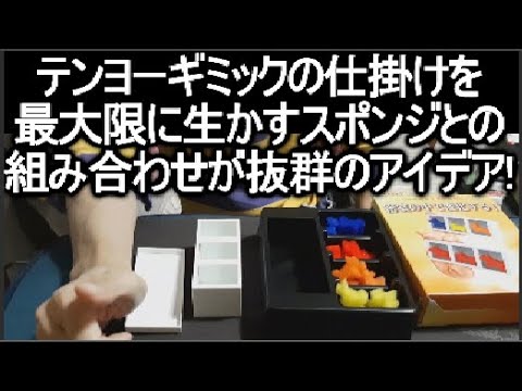 ▲不思議なドッグハウス▲密室の中で変化する!▲マジック▲手品▲テンヨー▲ Yahoo!オークション - 【G707】不思議なドッグハウス 密室の中で