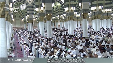 "أواخر سورة البقرة" فضيلة الشيخ.عبدالله البعيجان (حفظه الله) صلاة العشاء يوم الإثنين10شعبان1440هـ