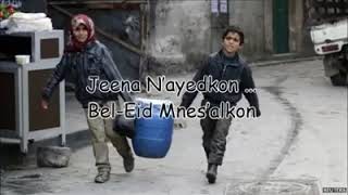 Palestina...!!! Sedih Banget Dengernya... {Atuna Tufuli} Subscribe & Like.....👍