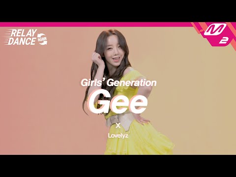 [릴레이댄스 어게인] 러블리즈(Lovelyz) - Gee (Original song by. Girls' Generation) (4K)