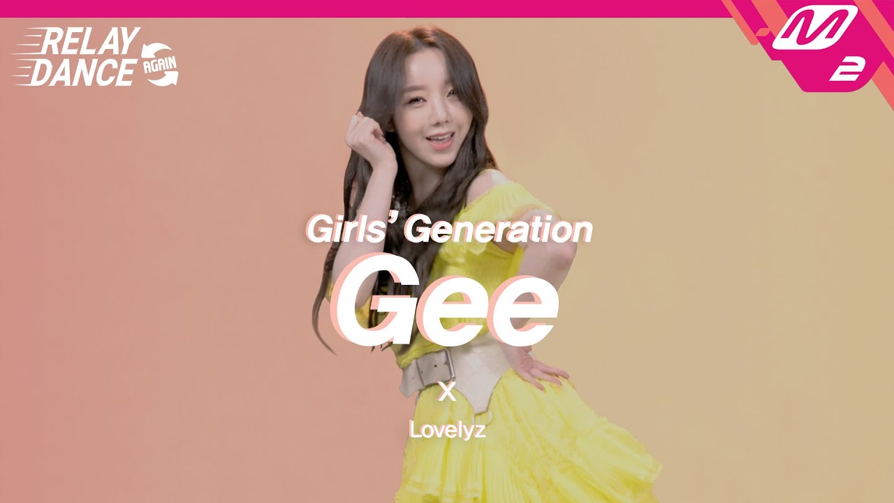 [릴레이댄스 어게인] 러블리즈(Lovelyz) - Gee (Original song by. Girls' Generation) (4K)