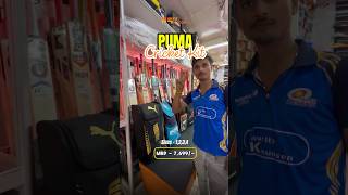 🔥 Trending Cricket Kits Under ₹8000 | PUMA, SG, MRF, EM, REEBOK | Fitfalcon Sports Store #shorts 🏏