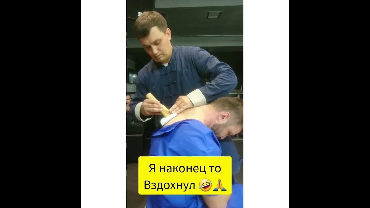 костоправ лечит костоправа - YouTube