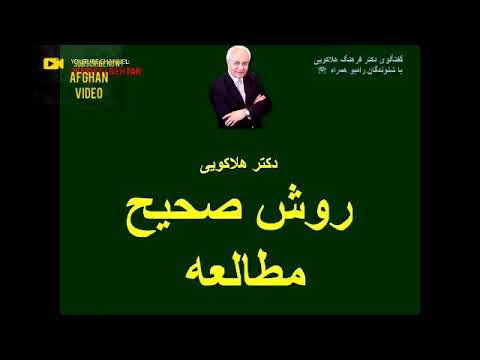 تصویری: چه مدت باید برای Eppp مطالعه کنم؟