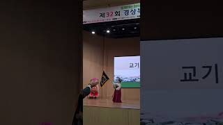 제32회 야학 문화 예술제 교기 입장