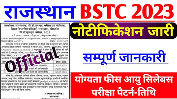 Rajasthan Bstc 2023 Notification | Bstc form 2023 | Bstc 2023 admission