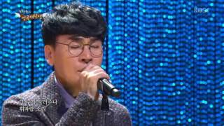 조항조/애수의 소야곡[KBS뮤직토크쇼 가요1번지161115]