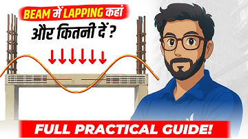 How to Decide Lapping Position in Beam Reinforcement? | Best Zone for Lapping in Beam