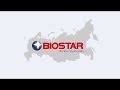 BIOSTAR | Фильм о компании