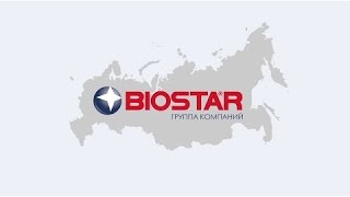BIOSTAR | Фильм о компании