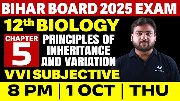 Class 12 Biology Chapter 5 VVI Subjective | Principles of Inheritance and Variation Subjective BSEB
