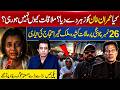 Shocking claim about Imran Khan | Tension on 26 No. Chungi | Nationwide Protest | Pinky Case Update