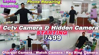 Cctv Camera Market In Kolkata | Cheapest Cctv Camera Market | Kolkata No 1 Cctv Camera Shop | 2024