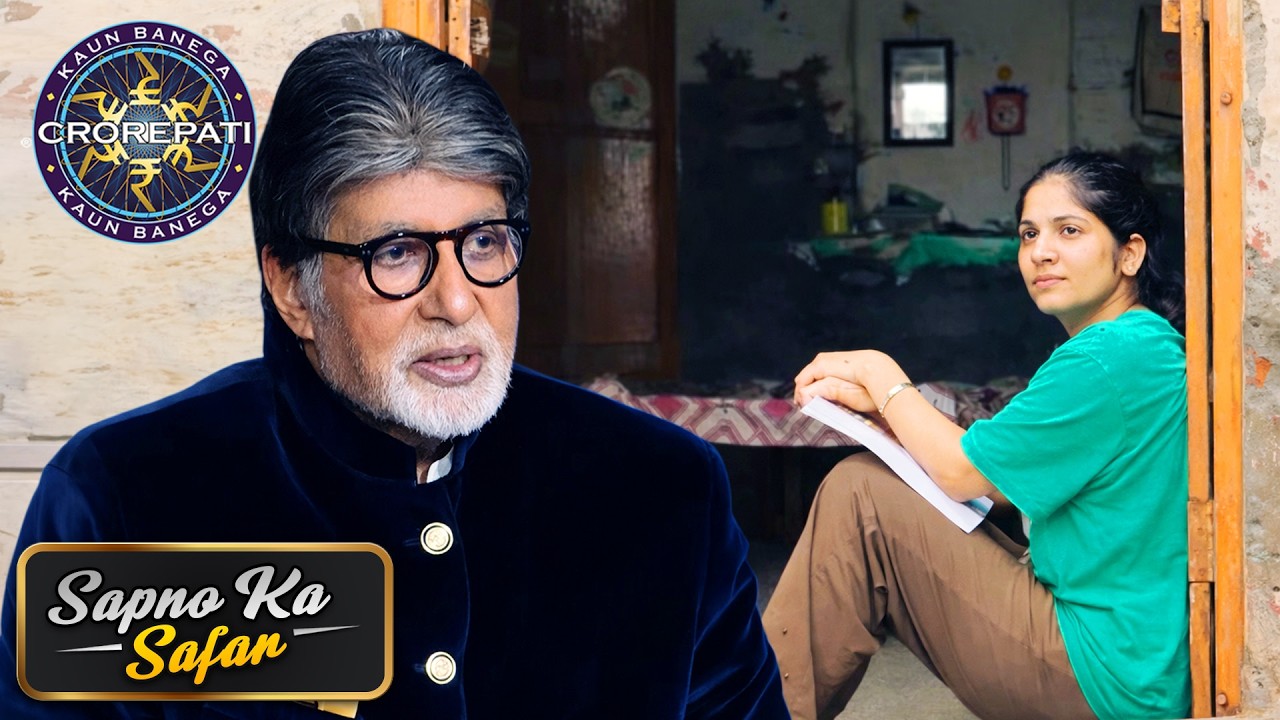 KBC | इस महिला का क्या था अपने parents के लिए special message? | Sapnon Ka Safar
