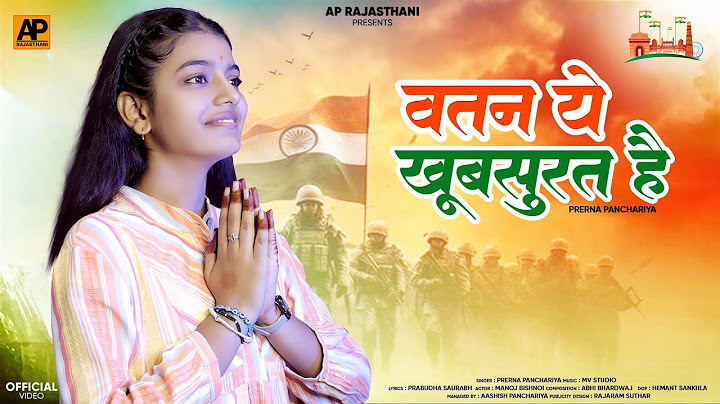 Singer Prerna Panchariya|| वतन यह खूबसूरत है|| New Desh Bhakti Song 2024||