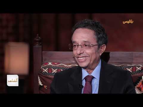 الشاهد 4 | الدكتور محمد المخلافي ـ الحلقة 4 ـ تخلي نظام عدن عن حلفائه في الجبهة الوطنية