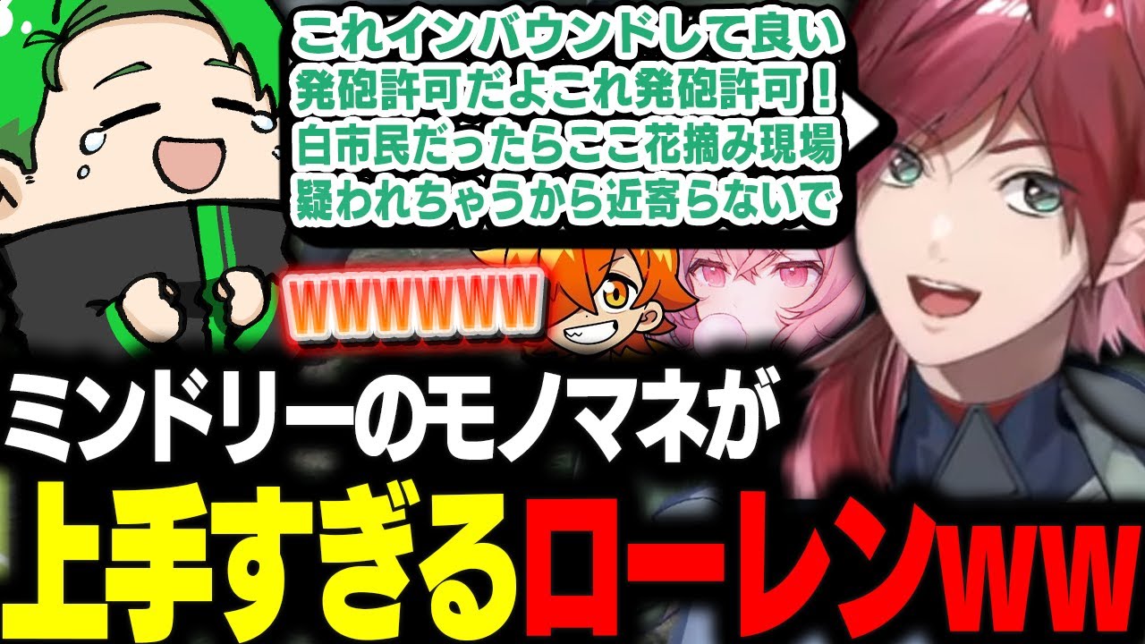 【#MADTOWN】１日目の犯罪まとめ＆ミンドリーのモノマネが上手すぎて爆笑するｗｗｗ【Middleeetv】