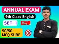 9th class English set discussion|class 9 English set discussion|English Set discussion class 9