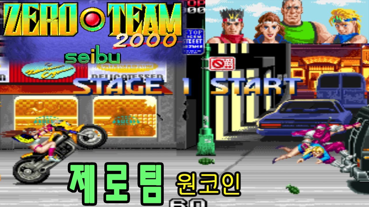 제로팀 스핀 플레이 원코인 ZeroTeam 2000 SPIN PLAY  (ゼロチーム) 게임ASMR GAME ASMR