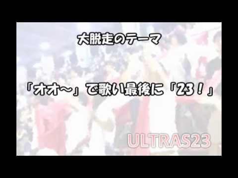 大脱走のテーマ