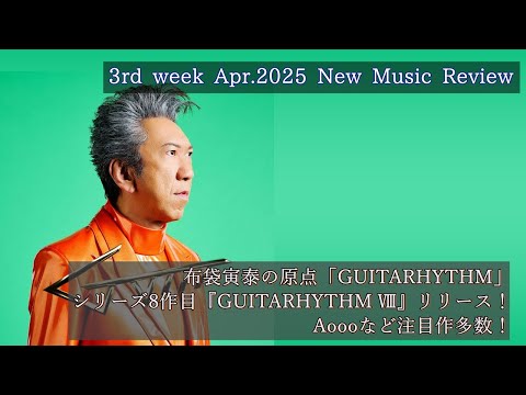 GUITARHYTHM Ⅷ　GUITARHYTHM Ⅶ　セット GUITARHYTHM Ⅷ GUITARHYTHM Ⅶ セット GUITARHYTHM Ⅷ
