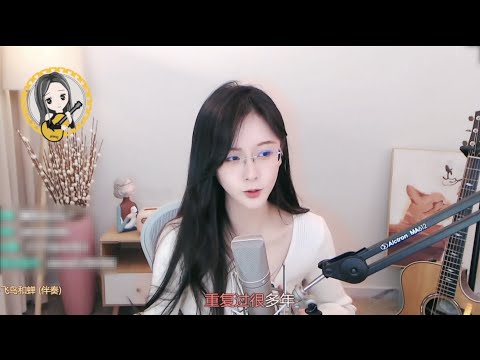 阿冷aleng 《 飛鳥和蟬》