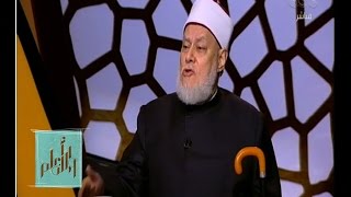 والله أعلم | الدكتور علي جمعة يرد على حكم عمل الوشم و “التاتو”