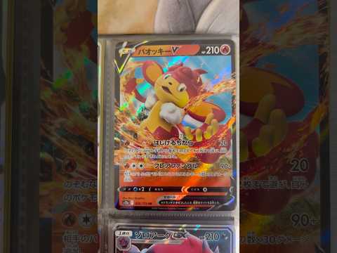 Pokémon   〇〇してくれた人のポケカ　1114 #ポケモンカード25周年 #ポケカ #ポケモンカード #ポケモン #pokemon #スクランブルバトル