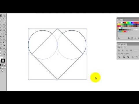 独学でwebデザイナー Illustratorの使い方 Vol 070 ハートの描き方 3種類 Youtube