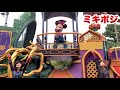 【ミキポジ/超ドセン】カッコ良過ぎる‼︎「ザ・ヴィランズ・ハロウィーン“Into the Frenzy”」（2025.10）