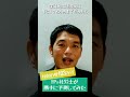 103万円の壁、勝手に予測してみました！！